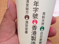 金银茶-恭和堂 龟苓膏(铜锣湾店)