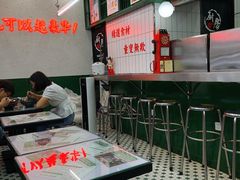-黑粉你肥牛火锅粉(泛悦汇KA店)