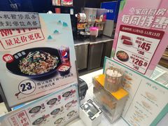 -吉野家(大悦城店)