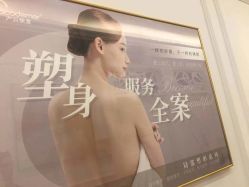 -Cocodemer产后恢复(杭大店)