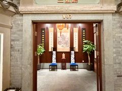 -品粹徽园·家常安徽菜