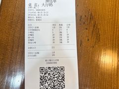 -岳记兴隆·青城腊排铜火锅(融创店)