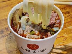 -豫楚源美猴王·面(武展店)