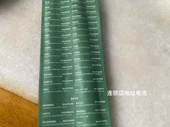 -京门老爆三·铜锅涮肉 爆肚(望京店)