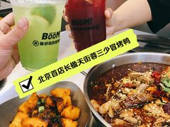 -蓉三少冒烤鸭·四川小吃集(北京首店)