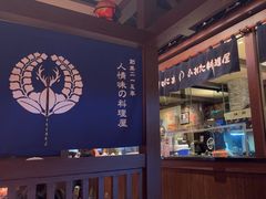 -京鹿料理(荟聚店)