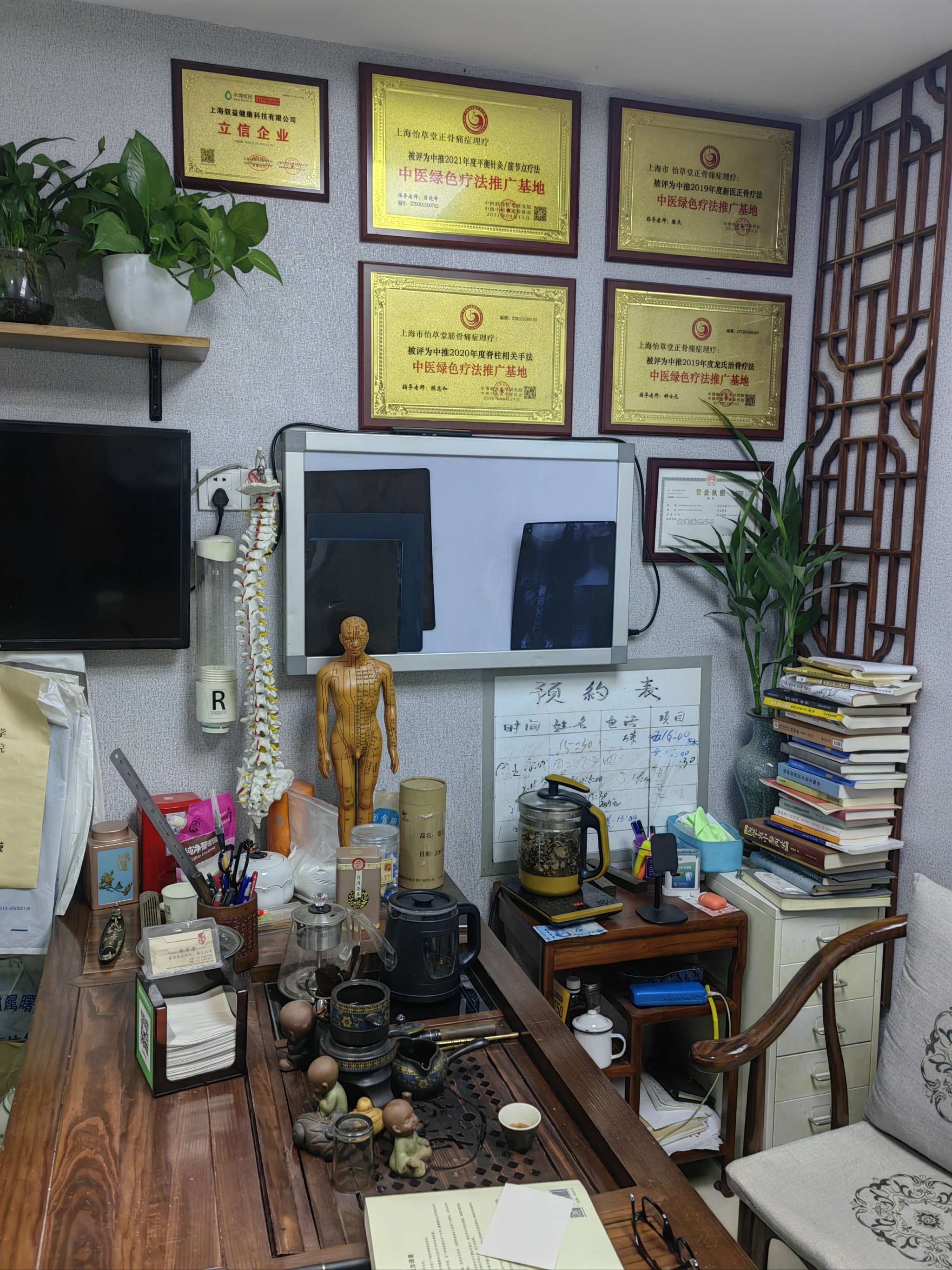 开理疗店的经验(开理疗店的经验总结)