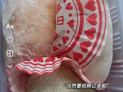 -澳门长洲糯米糍(柯打苏沙街店)