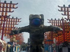 -长春农业博览园