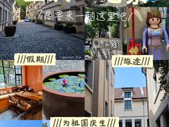 -徐家汇源景区-衡山坊