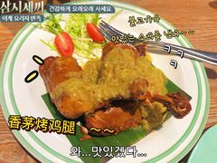 -长勺子东南亚(街道口店)