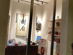 -树厨贵州菜(大十字店)