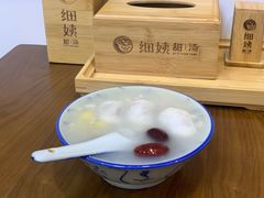 -一心甜汤(丹凤街店)