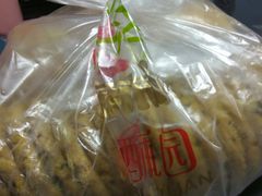 -闻酥园(大慈寺店)