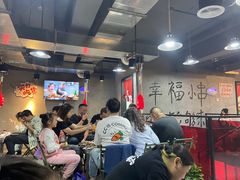 -幸福小串·地摊小炉子(三阳路店)