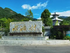 -南岳衡山风景名胜区