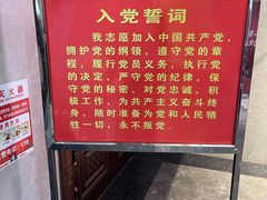 -齐齐哈尔市博物馆