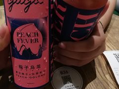 -gaga(深圳南山益田假日广场店)