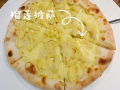 榴莲披萨-C'è Amore爱意(亿合城店)