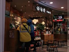 -云海肴·汽锅鸡·云南菜(广安门天虹店)