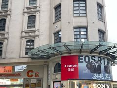 -星光摄影器材城