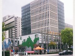 -上海智力产业园
