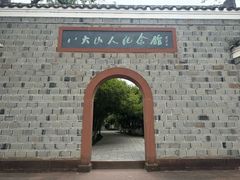 -八大山人梅湖景区