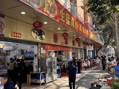 -华源餐厅·海鲜大排档(日月贝店)
