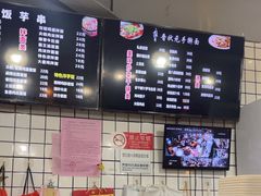 -壹块捌烧烤(灯市口店)