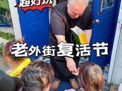 -老外街
