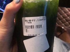 -林香柠·柠檬茶