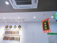 -百年老字号·观振兴蟹黄面·三虾面·苏式面(观前街富仁坊巷店)