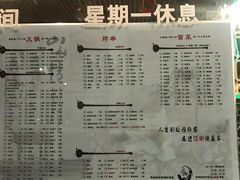 -江湖餐厅–重庆九宫格老火锅
