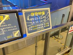 -佛山科学馆