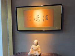 -觀芷隐轩