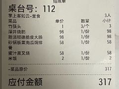 -粤秀小厨·广式早茶(辽宁路店)