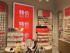 -北京清河万象汇