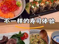 -鲤·鮨KOISUSHI