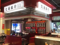 -文通冰室(北京路店)
