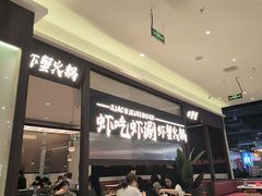 -虾吃虾涮.虾火锅.肉蟹煲(步步高梅溪新天地店)