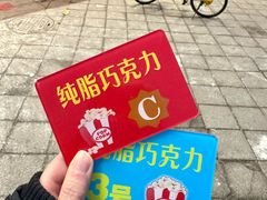 -源宗盛粽子汤圆