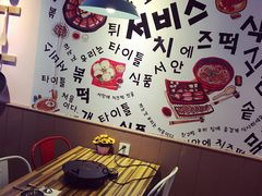 -Yolo韩国创意料理