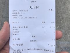 -清真·胖妈妈手抓餐厅(定西路长城宾馆店)