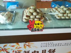 -长发西饼(道前店)