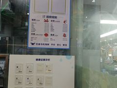 -盒马鲜生(宝地店)