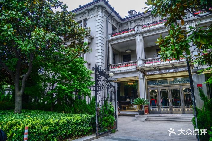 慧公馆maison de lhui(巨鹿路店)门面图片 - 第90张