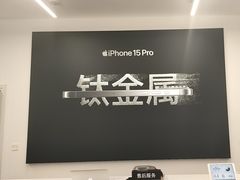 -Apple授权专营店(东城万达店)