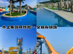 -秦皇岛乐岛海洋王国