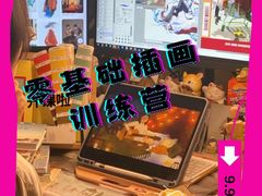 -北化机爱工场文化科技融合产业园