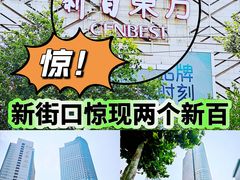 -东方福来德